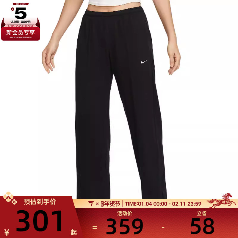 NIKE耐克女子中腰法式毛圈运动裤休闲舒适阔腿长裤HF6459-010,运动服/休闲服装,运动长裤,淘宝优惠券,粉丝福利购,淘宝优惠卷