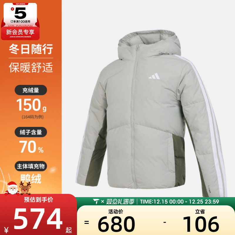 adidas阿迪达斯儿童JK CB DOWN JKT运动休闲羽绒服KC5927