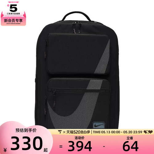 NIKE耐克男子NK UTILITY SPD BKPK - 2.0 GFX运动背包HF0635-010