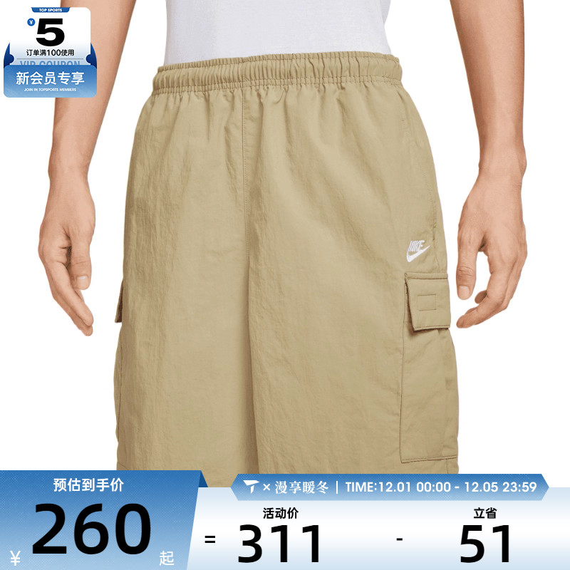 NIKE耐克男子AS CLUB UTILITY SHORT运动休闲短裤IH5048-297