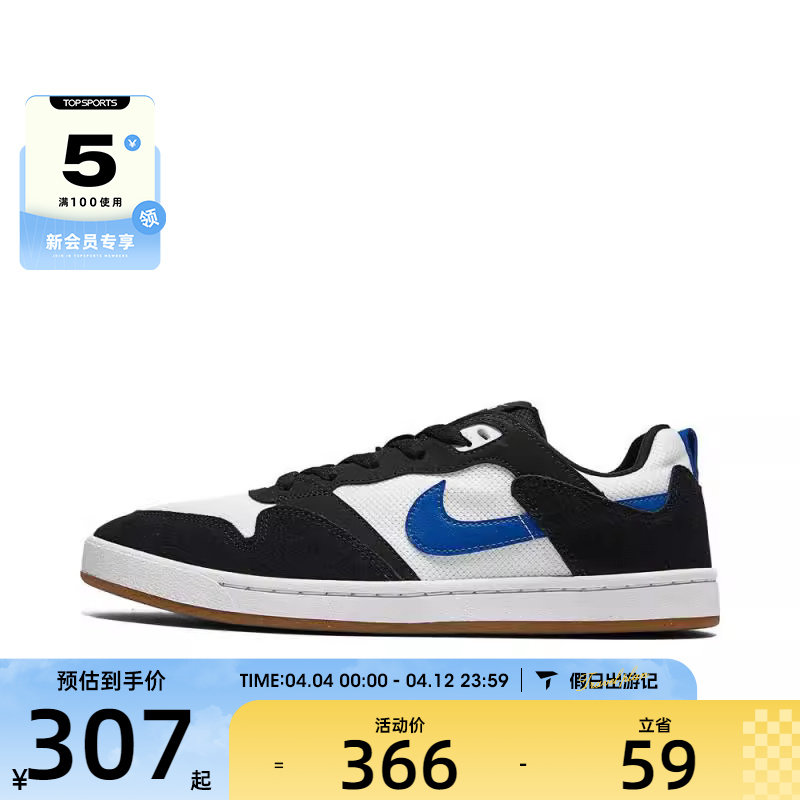 ���ϲ���NIKE�Ϳ���ŮSB ALLEYOOP�����˶�ѵ��ЬCJ0882-104