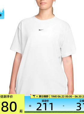 NIKE耐克女子AS W NSW CLASSIC SS运动休闲短袖T恤IH7602-100