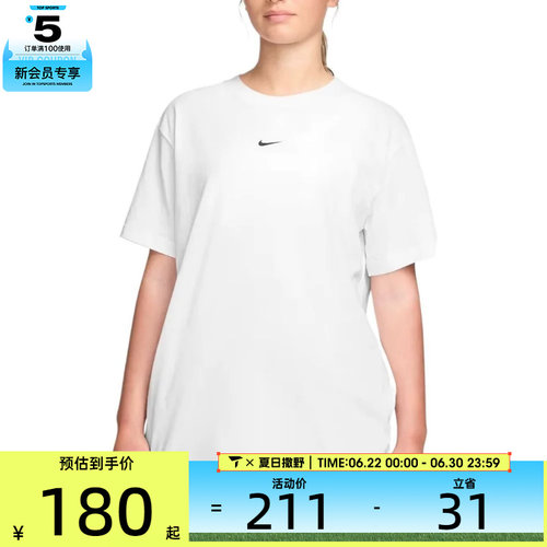 NIKE耐克女子AS W NSW CLASSIC SS运动休闲短袖T恤IH7602-100