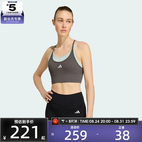 adidas阿迪达斯女子百搭潮流时尚舒适运动健身BRA内衣KY3248