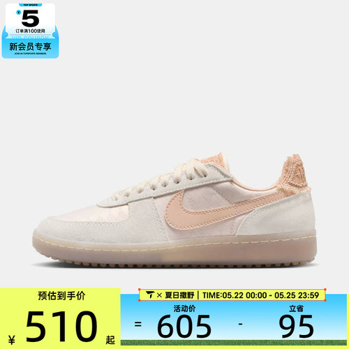 NIKE耐克女子FIELD GENERAL复古薄底休闲运动鞋IH2487-100