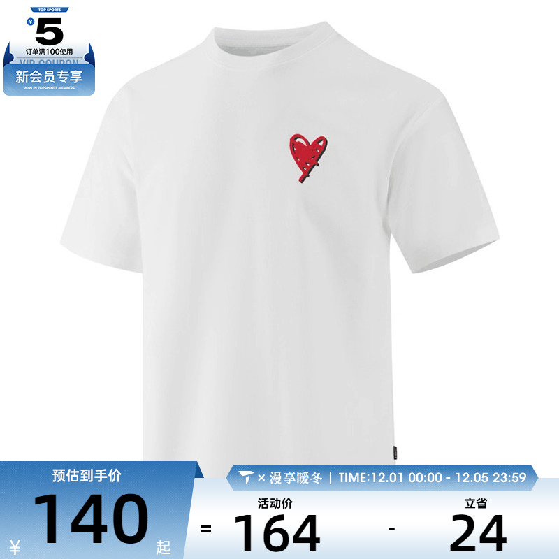 converse匡威男子运动休闲短袖T恤UCH618-001