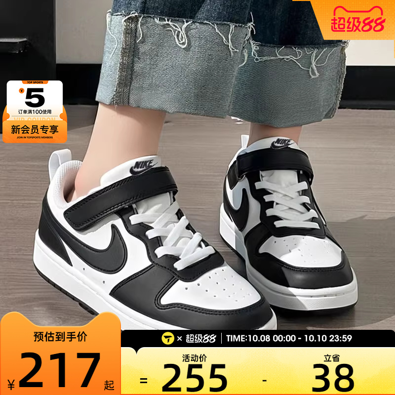 NIKE耐克小童COURT BOROUGH黑白经典板鞋低帮休闲鞋DV5457-131