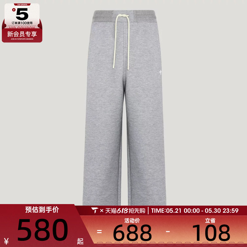 adidas阿迪达斯三叶草男子TRACK PANT M运动休闲长裤KY8484