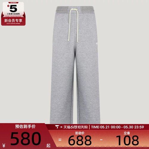 adidas阿迪达斯三叶草男子TRACK PANT M运动休闲长裤KY8484