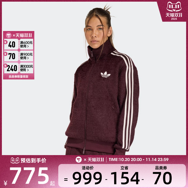adidas阿迪达斯三叶草女子MOHAIR 运动健身夹克外套KS0428