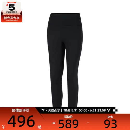NIKE耐克女子AS W NK DF UNVRSA HR 7/8 TGHT运动长裤HQ6814-010