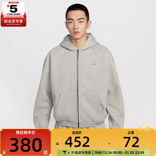 NIKE耐克男子运动休闲夹克外套IO3690 063