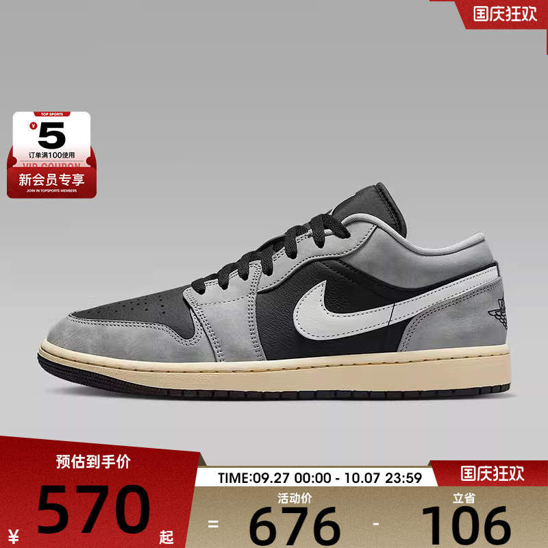 NIKE耐克男子AIR JORDAN 1 LOW SE运动训练篮球鞋HQ2010-012