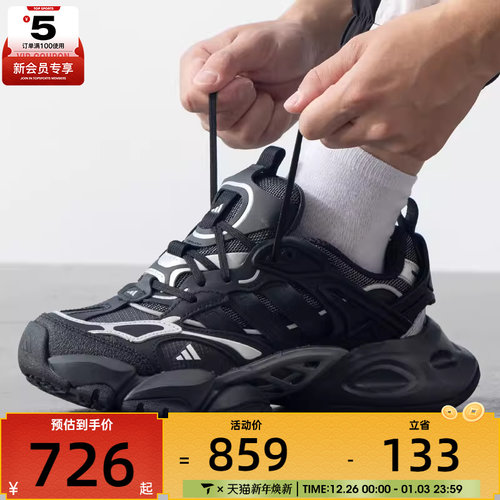 adidas阿迪达斯中性XLG DELUXEFOS复古厚底运动休闲鞋IH0070