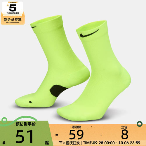 NIKE耐克男女U NK MDWT RUN CREW 1PR休闲袜子HV6924-702