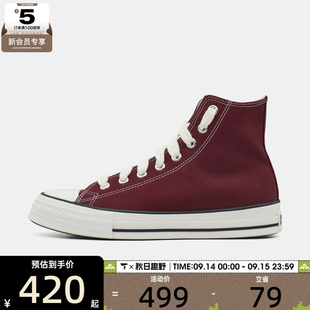 Taylor converse匡威男女Chuck A20071C SEASONAL运动休闲帆布鞋