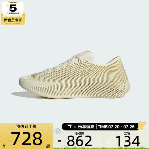 adidas阿迪达斯男女CLIMACOOL LACED运动训练跑步鞋KJ8968