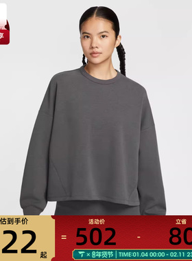 NIKE耐克女子运动训练休闲圆领套头衫卫衣HQ8194-036