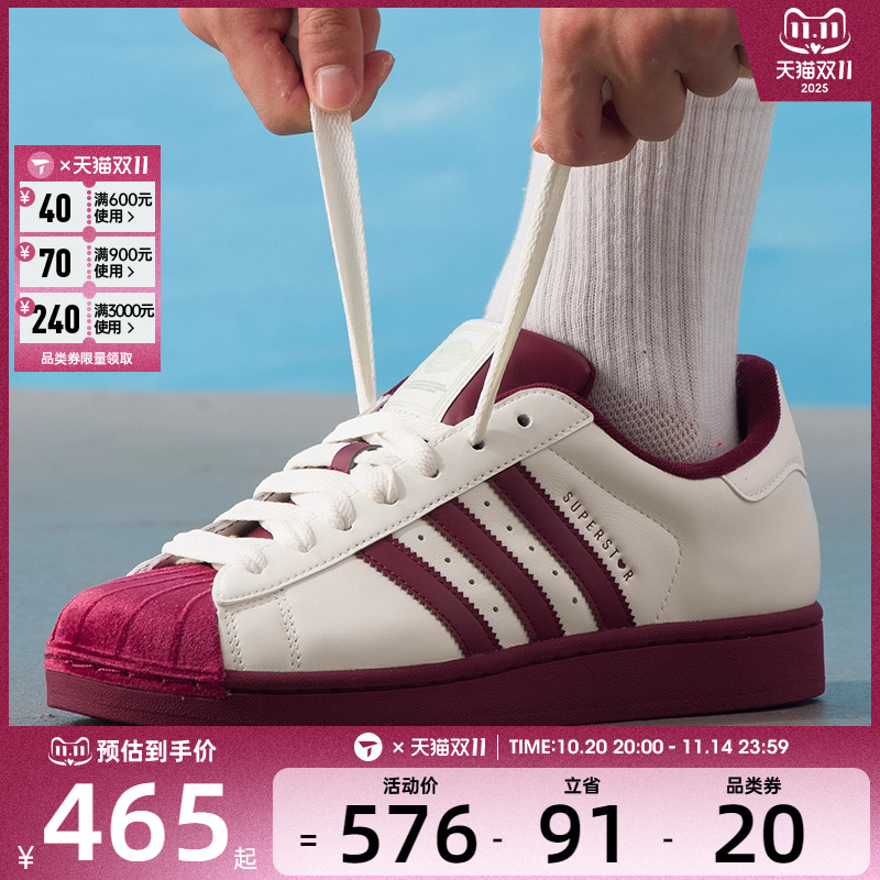 adidas阿迪达斯三叶草男女SUPERSTAR贝壳头经典丝绒休闲鞋KJ6981