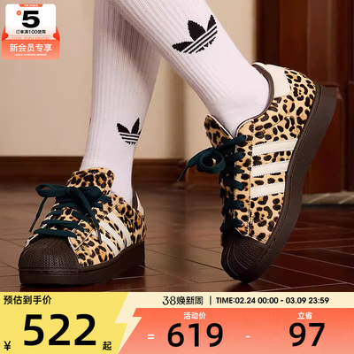 adidas阿迪达斯三叶草男女SUPERSTAR II低帮复古运动休闲鞋KI4203