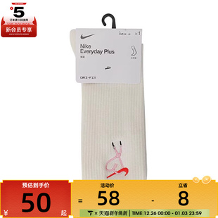CSH CRW VDAY NIKE耐克中性 144休闲袜子HJ9381 133