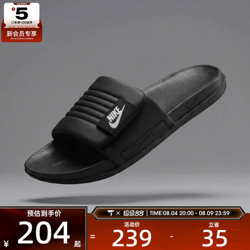 休闲拖鞋nike耐克女子