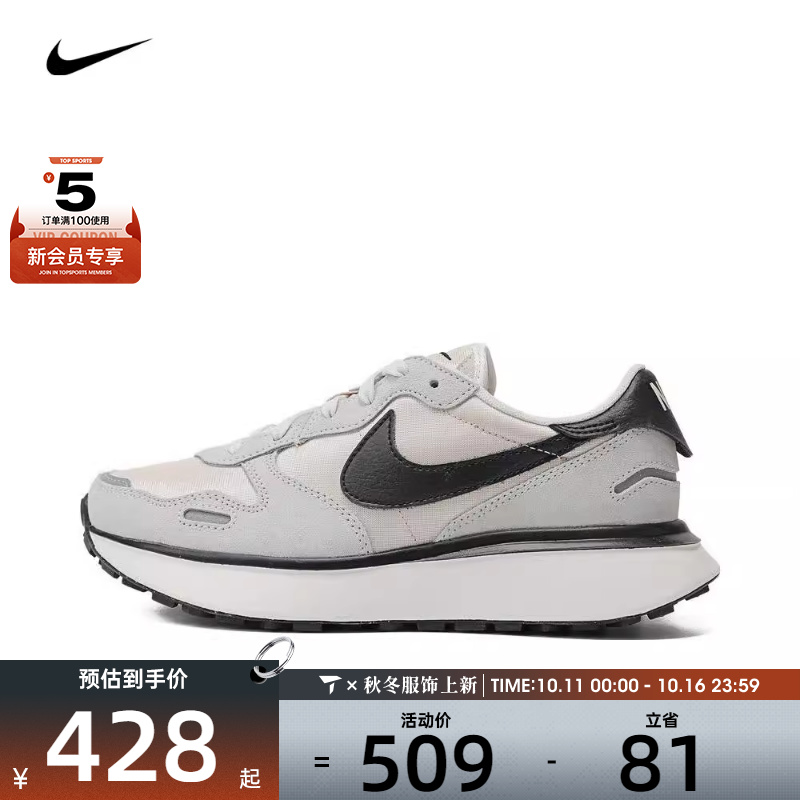 耐克休闲鞋Nike舒适女子