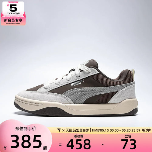 puma彪马男女-Park Lifestyle OG PRM-运动休闲鞋40526402