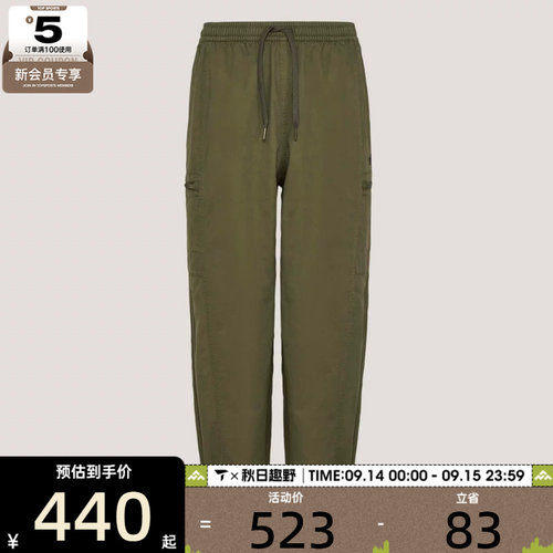 adidas阿迪达斯三叶草男子WOVEN JOGGER M运动休闲长裤KY5772