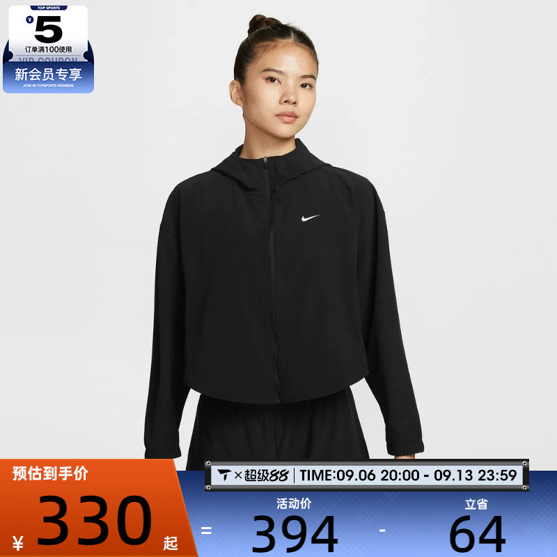 NIKE耐克女子AS W ONE DF WVNJKT运动健身夹克外套IH8601-010