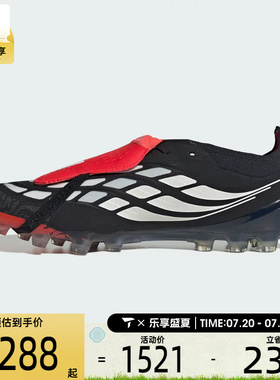 adidas阿迪达斯男女PREDATORELITEFT运动训练足球鞋KI1190