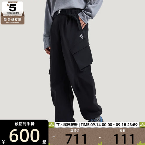 adidas阿迪达斯男子 M WV CA PT运动休闲长裤KV0637