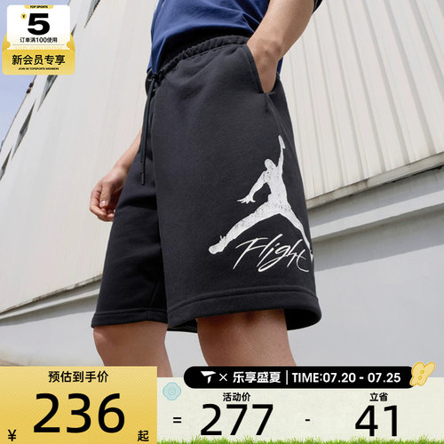 NIKE耐克男子AS M J ESS FLC HBR 9' SHORT LB运动短裤FV7310-010