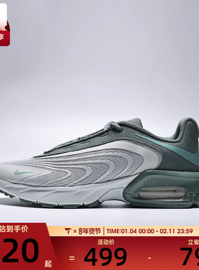 NIKE耐克男子AIR MAX FIRE运动缓震跑步鞋IO4510-009