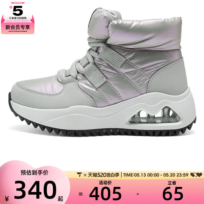 SKECHERS斯凯奇女子UNO PEAKS STREET运动休