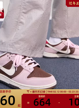 NIKE耐克女子DUNK复古运动鞋休闲鞋板鞋HM0987-200