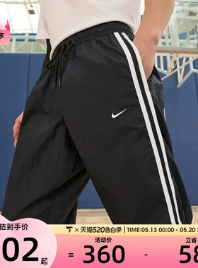 耐克男子AS M NK DF DNA CRSOVR PANT SS运动长裤FN2869-010