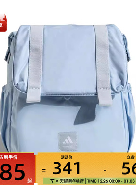 adidas阿迪达斯女子MT BACKPACK运动休闲双肩包JY4772