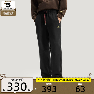 马年系列丨adidas阿迪达斯男子NYR FT KN PNT运动休闲长裤KE4065