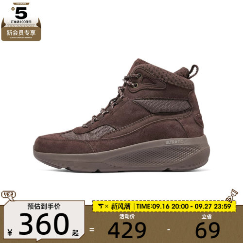 SKECHERS斯凯奇女子ON-THE-GO ELEVATE OTG休闲鞋144523-RUST
