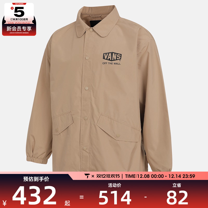 VANS范斯男子STUDIO JKT运动健身夹克外套VN000QJ94MG