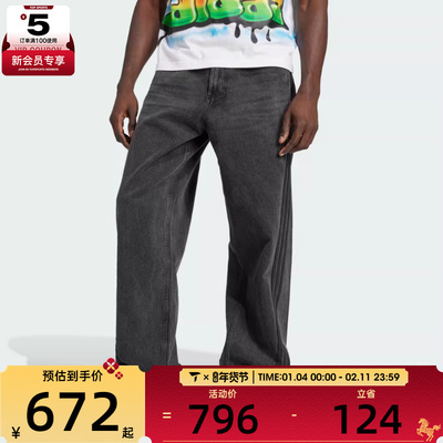 adidas阿迪三叶草男子DENIM JEANS牛仔运动休闲长裤JY6291