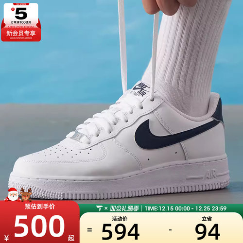 NIKE耐克男子AF1 '07空军一号低帮经典运动鞋板鞋FJ4146-119