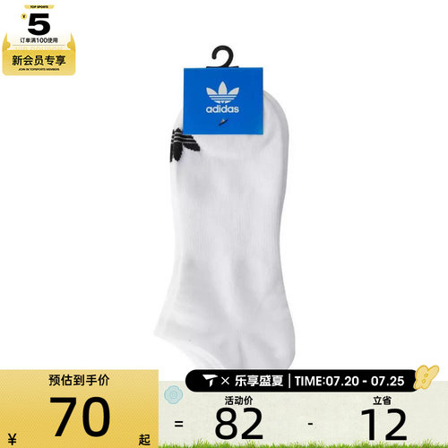 adidas Originals阿迪达斯男女ORI LOW-CUT 3PP休闲袜子JC9285