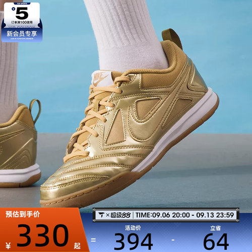 NIKE耐克童GATO LV8 (GS)低帮健身跑步运动休闲鞋II7084-700