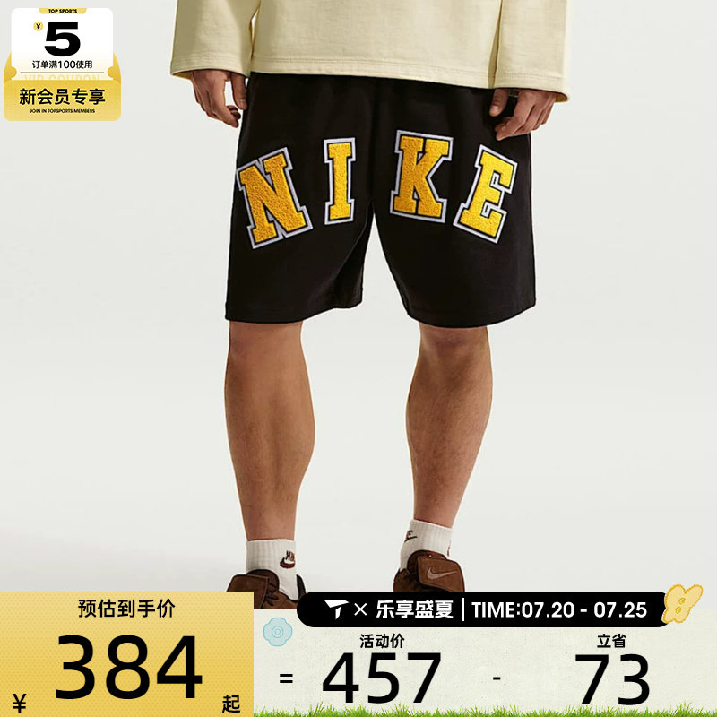 NIKE耐克男子大LOGO宽松休闲五分裤篮球训练短裤IF2236-010