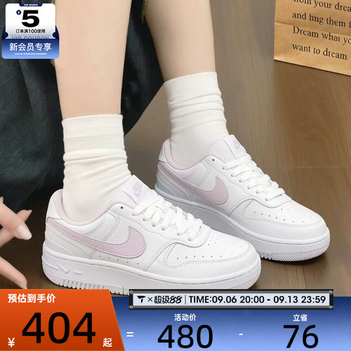 NIKE耐克女子GAMMA FORCE低帮百搭潮流运动休闲鞋DX9176-124