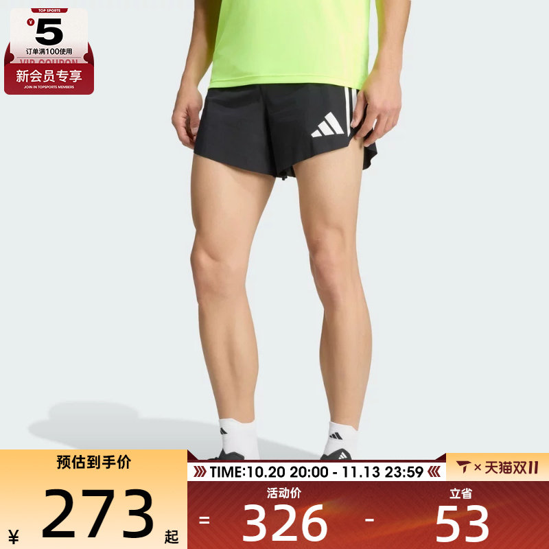 滔搏丨adidas阿迪达斯男子健身训练跑步舒适运动休闲短裤KV7629