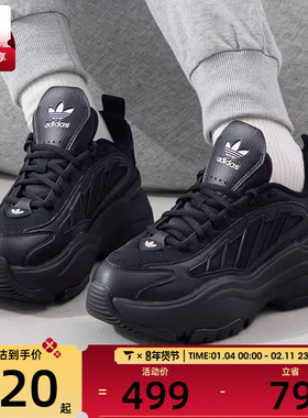 adidas阿迪达斯三叶草中性OZGAIA黑色经典老爹鞋运动休闲鞋JQ4110