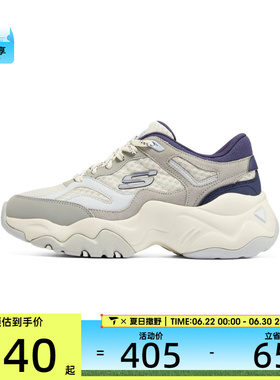 SKECHERS斯凯奇女子DLITES运动休闲鞋12958-GYNV